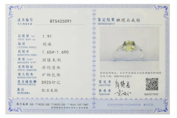 Jewelry Palace 1.1ct Genuine Natural Peridot 925 Sterling Silver Solitaire Ring for Woman Fashion Gemstone Jewelry Wedding Gift - Checkouts USA