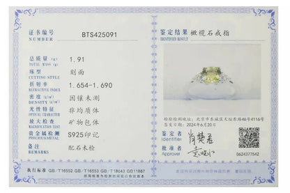 Jewelry Palace 1.1ct Genuine Natural Peridot 925 Sterling Silver Solitaire Ring for Woman Fashion Gemstone Jewelry Wedding Gift - Checkouts USA